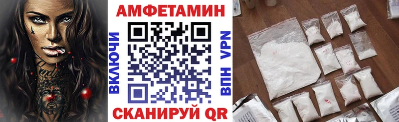 Амфетамин 97% Волоколамск