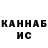 Кетамин VHQ Ievgen Ieris