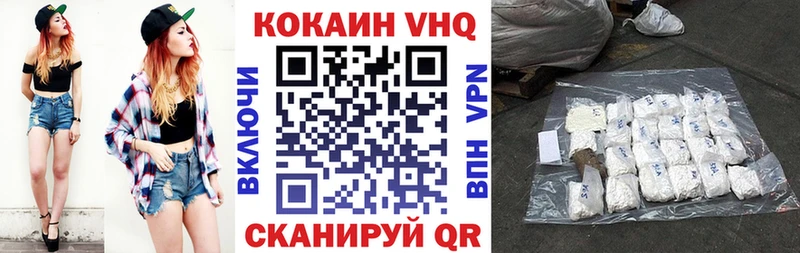 Cocaine Fish Scale  Волоколамск 