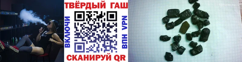 цены наркотик  Волоколамск  ГАШ Ice-O-Lator 