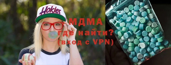 таблы Абинск