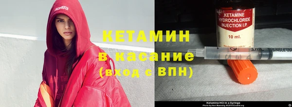 таблы Абинск