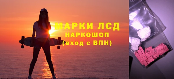 таблы Абинск
