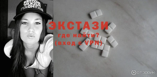 таблы Абинск