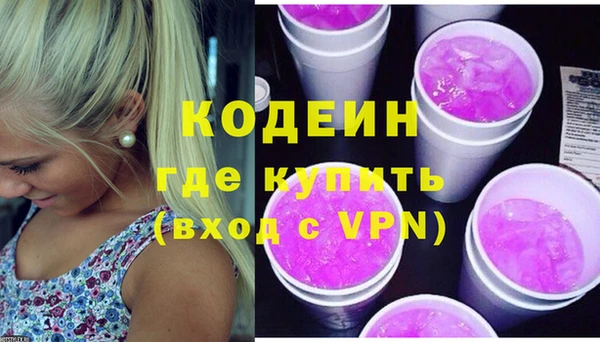 кокаин колумбия Абаза