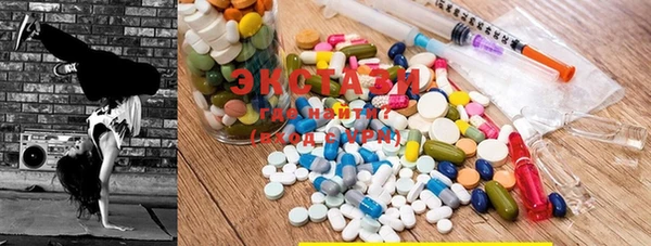 гашиш Гвардейск