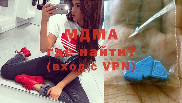 таблы Абинск