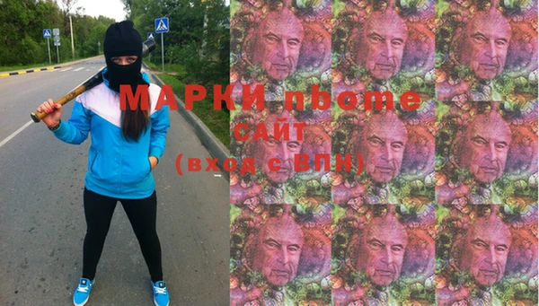 таблы Абинск