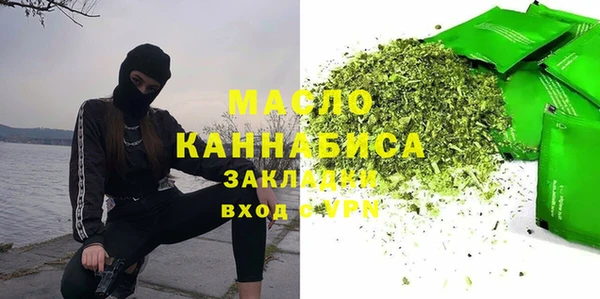 таблы Абинск