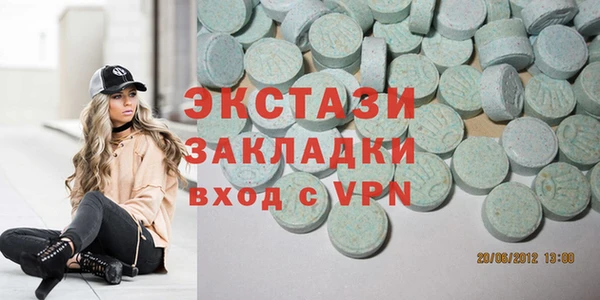 мет Воткинск