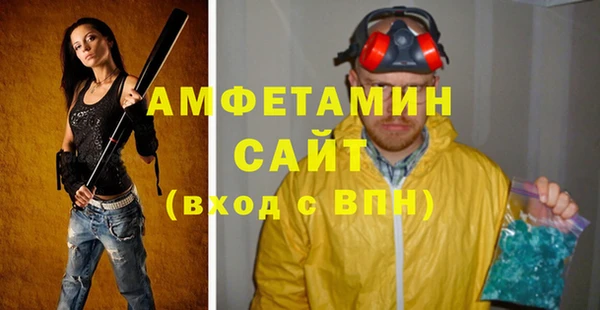 таблы Абинск