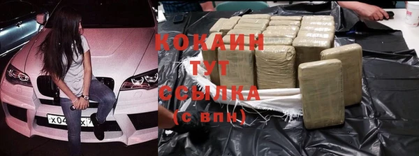 таблы Абинск