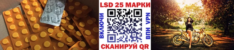 shop Telegram  как найти закладки  Волоколамск  LSD-25 экстази кислота  kraken онион 