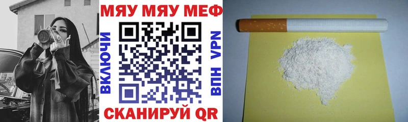 Меф VHQ  продажа наркотиков  Волоколамск 