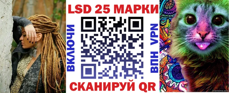 Марки NBOMe 1500мкг Волоколамск