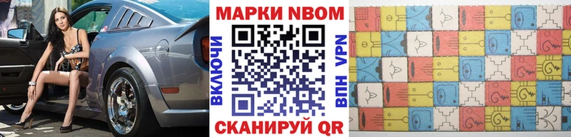KRAKEN вход  Волоколамск  Наркотические марки 1500мкг 