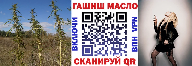 Дистиллят ТГК Wax  магазин    Волоколамск 